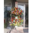 東京都東大和市花の店けむりやまの花　お祝スタンド