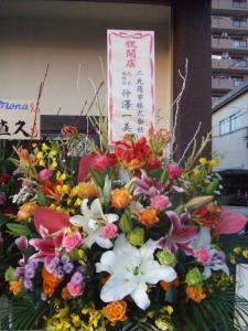 PFさんご注文ありがとうございます。｜「花の店けむりやま」　（東京都東大和市の花キューピット加盟店 花屋）のブログ